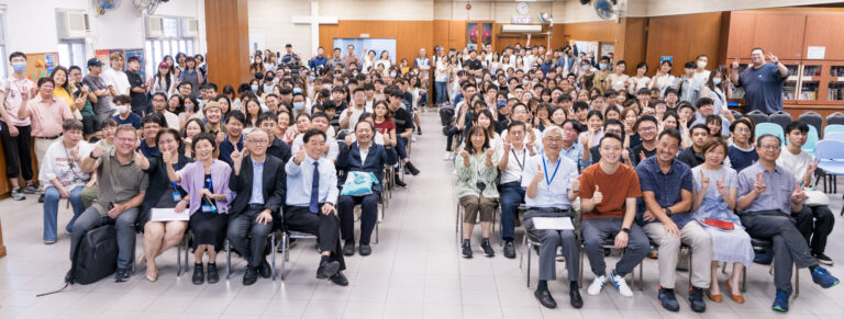 The 2024/25 Academic Year Officially Commences