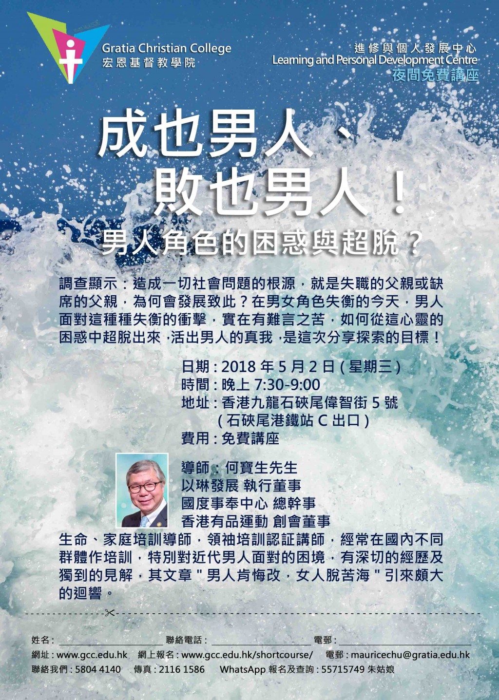 (完成)