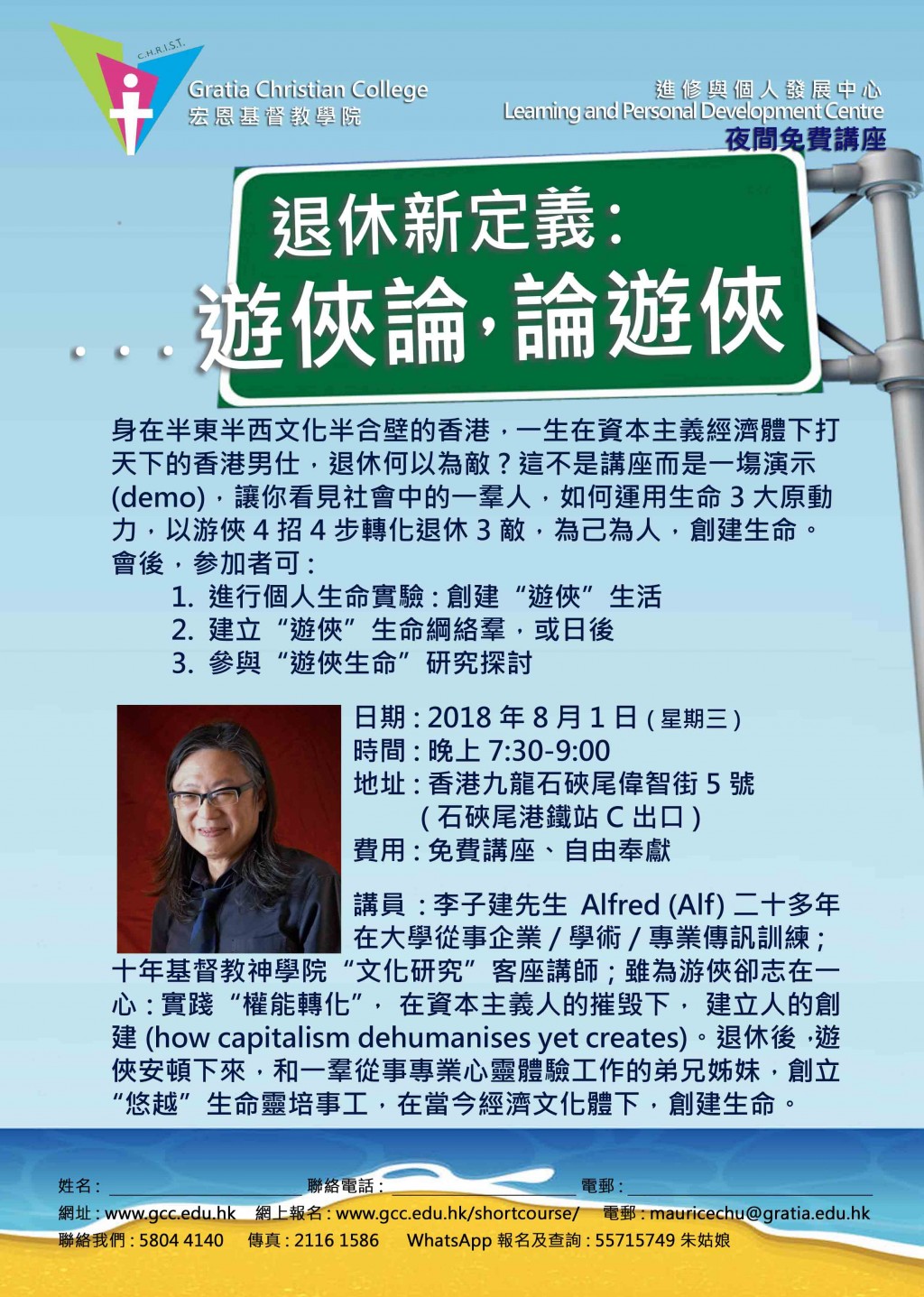 (完成)