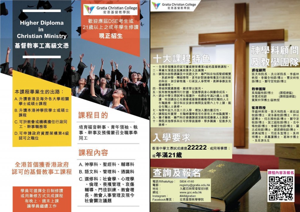 190701theology-1