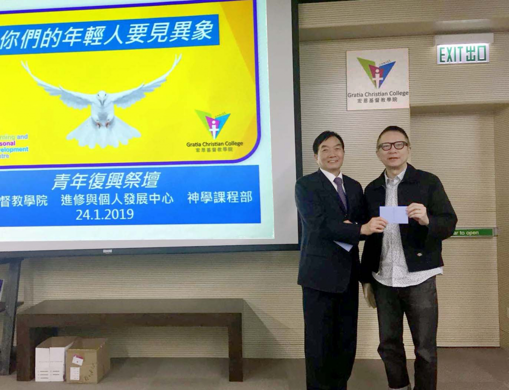 創世電視總監葉家寶先生與崔康常校長
