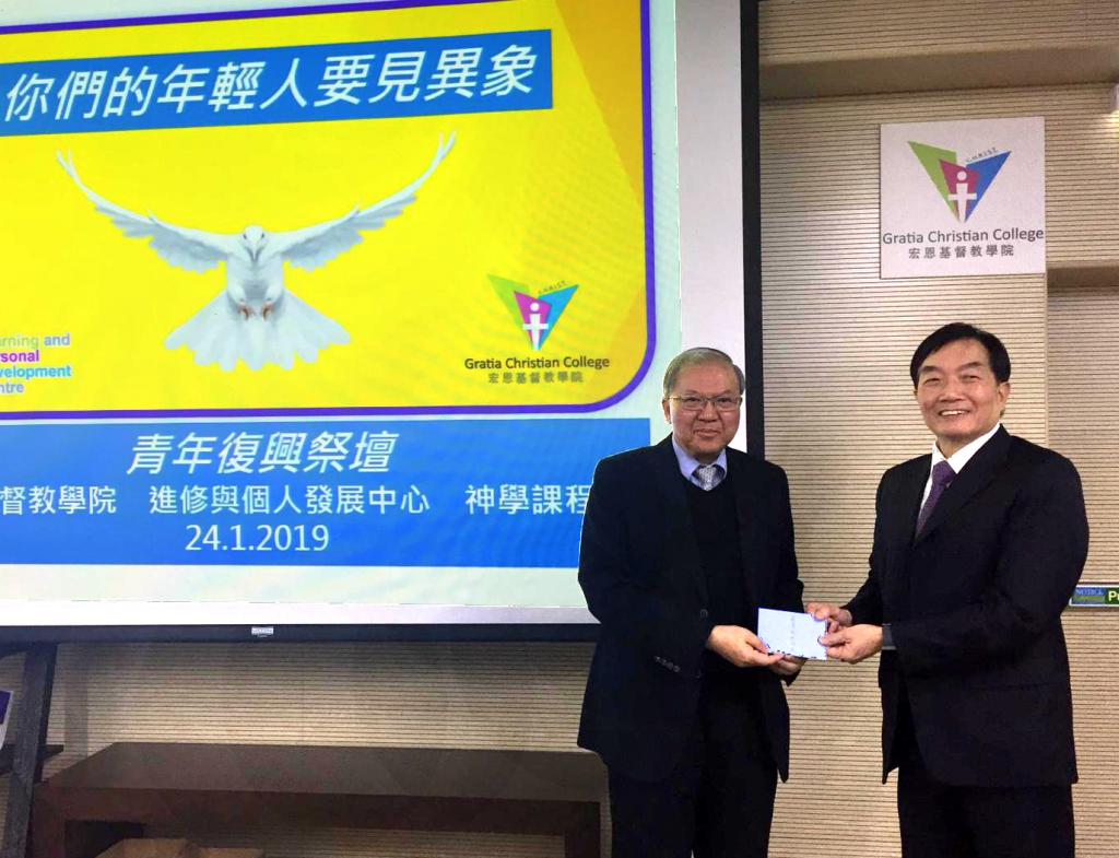 講員加拿大華人神學院教授楊慶球牧師與崔康常校長