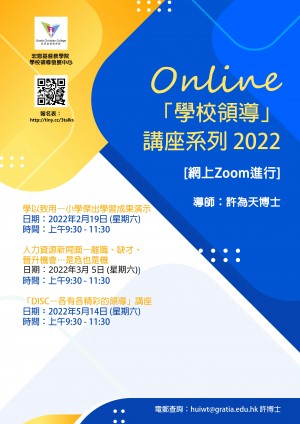 3 talk-poster