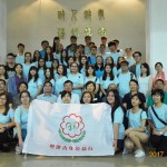 Social Service Trip to Guangzhou廣州社會服務之旅