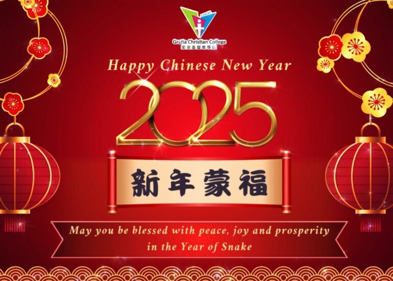 Greetings from Gratia Christian College: Happy Chinese New Year 2025!