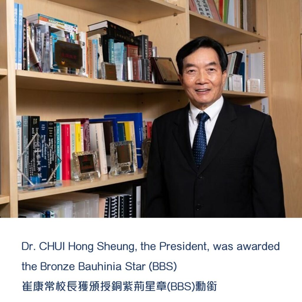 Dr. Chui Hong Sheung, the President, Was Awarded the Bronze Bauhinia Star (BBS) Dr. Chui Hong Sheung, the President, Was Awarded the Bronze Bauhinia Star (BBS)