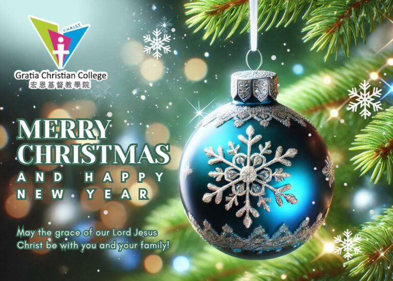 Merry Christmas and Happy New Year