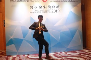 2019年4月 自資專上獎學金計劃頒獎禮April 2019 HKSAR Self Financing Post-secondary Scholarship Scheme Ceremony