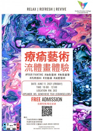 June 11, 2021 - Pour Painting Poster_03-1