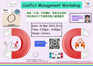 NEW - Conflict-Management-1