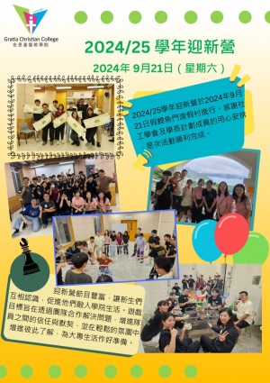 OCamp(chinese ver) (2)