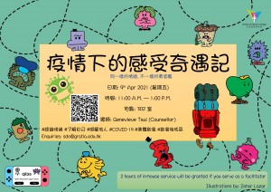 Poster-1