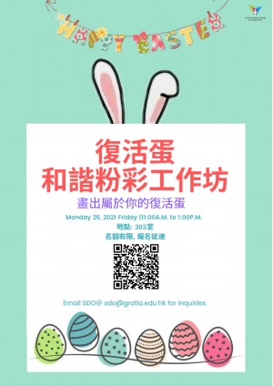 Poster-1