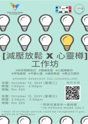 Poster (3)-1