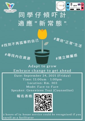Poster Draft - 24.9.2021-1