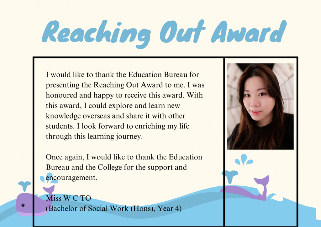 Reaching out- TWC英文版