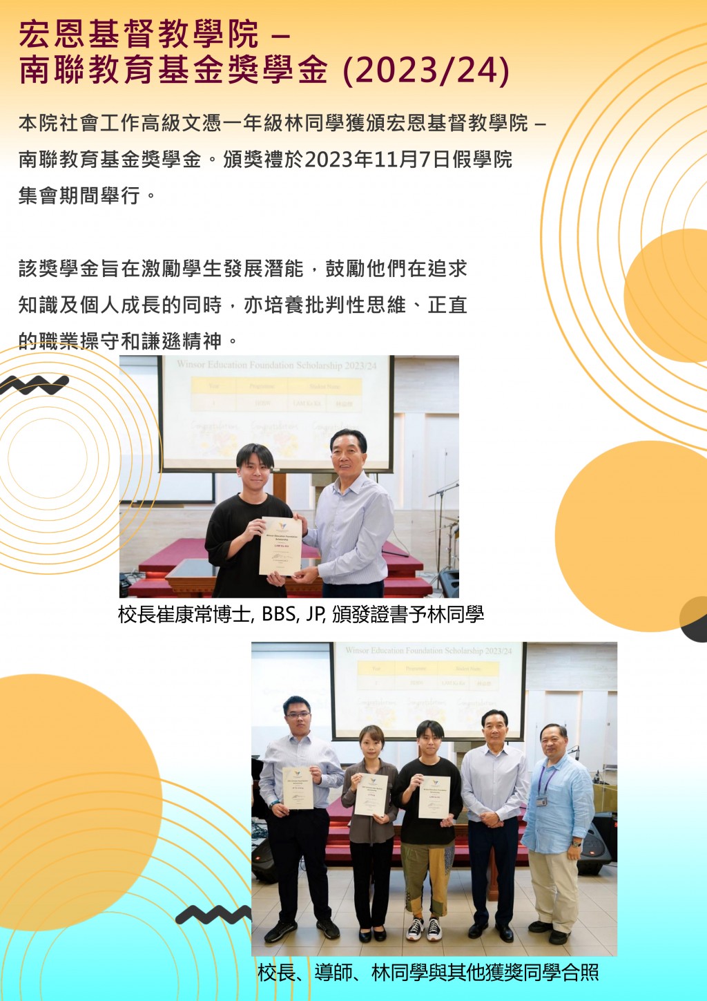 Winsor_Report_Chi