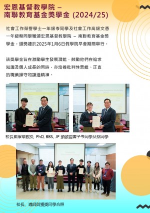 Winsor_Report_Chi 2024-25 (R1)