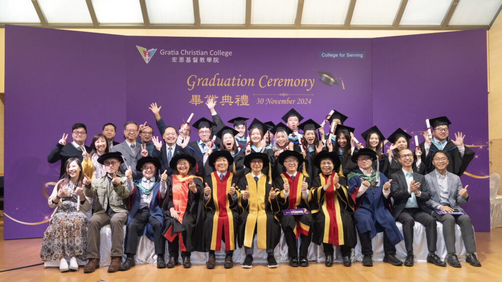 圖 4：當晚出席畢業典禮的畢業生共有101名，他們在眾嘉賓及親友的見證下獲頒授榮譽學士學位、高級文憑及專業文憑。