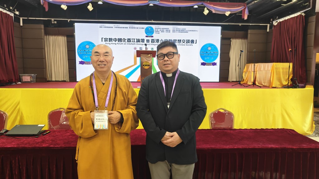 六宗教領袖座談會 2