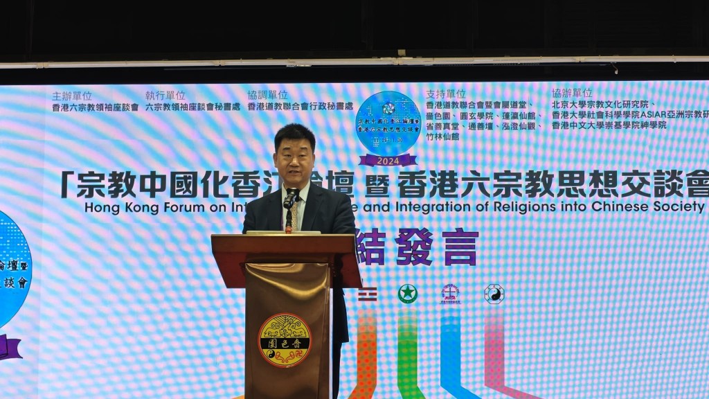 北京大学宗教文化研究院院长李四龍教授