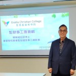 楊學明 1